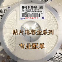 SMD capacitors 0201 0402 0603 0805 1206 1210 1812 2220 All series with single