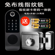 Old-fashioned iron fingerprint lock home security door card lock lock unit door electric lock additive remote control APP