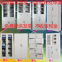 Special price filing cabinet glass door iron short Cabinet Office locker bookcase information filing cabinet certificate cabinet Beijing