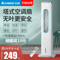 ZhiGao Water Air Conditioning Fan Small Home Living Room Freezer Add Ice Cubes Cold Cool Fan Cold Air Electric Fan Muted