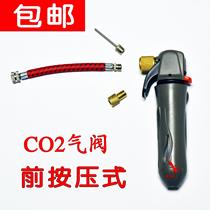 Front press valve CO2 carbon dioxide cylinder bleed valve beer barrel tire inflatable ball steam supplement valve