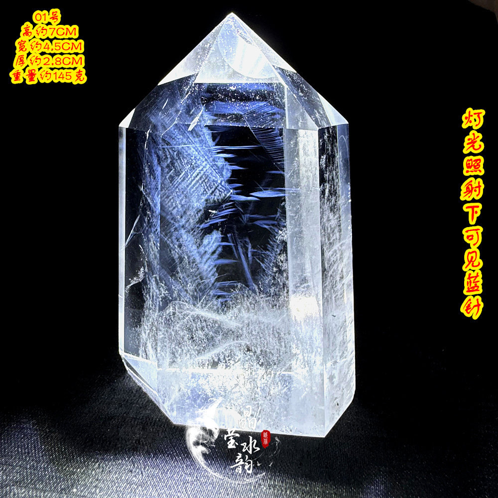 蓝针水晶柱-蓝针水晶柱促销价格、蓝针水晶柱品牌- 淘宝