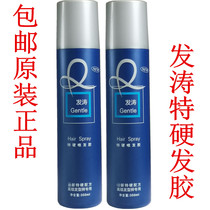  New Hair Styling HARD SPRAY GEL STYLING DURABLE DRY DRY 350ml FINISHING FIXED HAIRSTYLIST SPECIAL