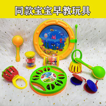 Jin Tongan early education toy baby sand hammer tambourine Drum Wave Drum puzzle Orff music percussion instrument four-piece set