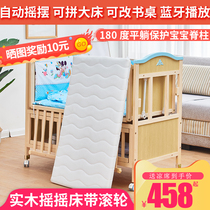 Baby bed Electric cradle bed Solid wood splicing bed can move the baby multi-functional newborn small bed Youyou bed