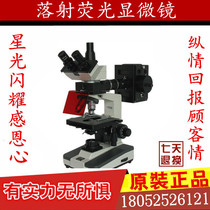 Falling emission fluorescence microscope XSP-BM-13 Three-eye four-hole 40-1600 times Laboratory