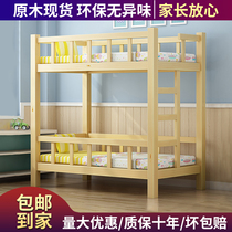 you er yuan chuang wu shui chuang cot tuo guan ban pupils wu shui chuang afternoon Torr bed bed kindergarten Wood