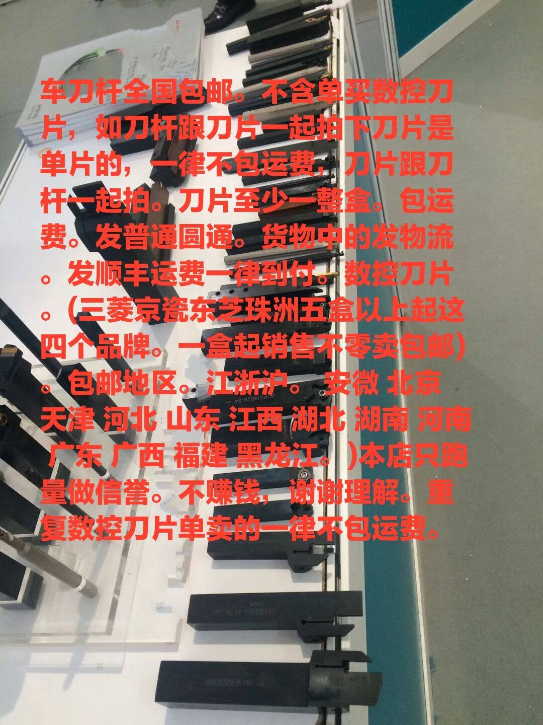 CNC car knife rod 75 degrees outer round knife MTBNR1616H16 triangular car knife rod machine clamp lathe tool spring steel