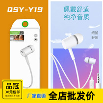 Apply Android Vivo Huawei oppo Heavy Low Music Earphone Line Control with McGeneral Gift Giver Headset