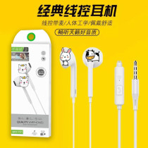 Flat-ear wired headset universal mobile phone earbuds wire control with wheat for Apple vivo Huawei oppo Xiaomi