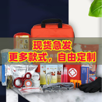 Civil Defense Civil Defense War Readiness Emergency Package Disaster Prevention and Rescue Fire Escape Package Earthquake Fire Material Reserve Survival Package