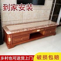 New Chinese marble TV cabinet Living room Simple modern floor cabinet Solid wood small apartment type coffee table table combination household
