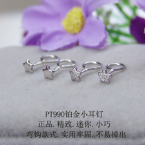Pt950 platinum earrings single earring studs earrings foot platinum PT990 platinum five-pointed star earrings Hook hypoallergenic