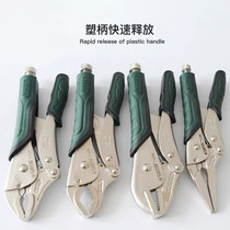 SATA world of tools quick release locking pliers 71305mm 71306mm 71205mm 71105MM 106 71107