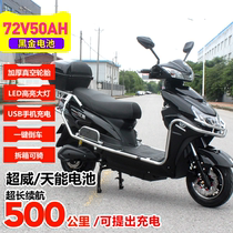 Takeaway long run Wang battery car 6072v electric motorcycle long endurance high speed high power scooter 500km