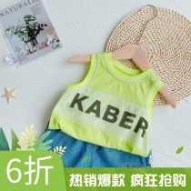 Boy summer thin knit vest