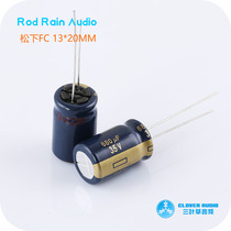 Original Panasonic FC series Gold character 35v 680UF fever audio high frequency filter electrolytic capacitor