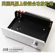 Cost-effective iron and aluminum power amplifier chassis DIY shell rear box with external radiator chassis atmosphere