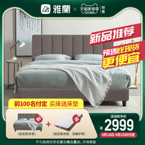 Aramber art bed modern simple double bed 1 5 meters light luxury wedding bed master bedroom furniture solid wood bed frame Macaron