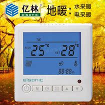 Yilin floor heating thermostat 485 communication protocol temperature control intelligent switch electric floor heating controller R6500E