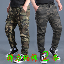 Work pants mens spring and autumn summer thin labor insurance cotton bundle feet loose wear-resistant elastic welding tooling camouflage pants