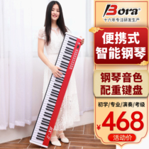 VPro electric piano portable 88 keyboard multifunctional professional beginner home folding portable electronic piano