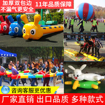 Fun games props inflatable caterpillars racing dragon boat ladder obstacles four-piece team building equipment expansion training