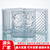 Transparent glass brick partition background wall porch cloud square hollow crystal brick toilet dry and wet partition screen
