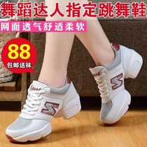  New spring and summer white leather breathable dance shoes womens soft-soled square dance shoes increased dance shoes womens modern dance