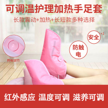  Hand care heating gloves Electric vibration massage gloves Wax treatment hands and feet temperature control hands and feet maintenance Nail shop