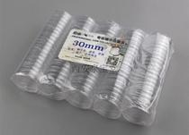 Mintai PCCB30mm Round box Numismatic collection box coin Commemorative Coin protection box 100 suitable for and 5