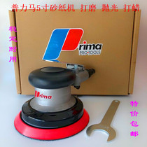 Taiwan Pulima 5 inch pneumatic disc sandpaper wind mill grinding dry mill Car waxing polishing machine putty