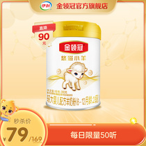 (New guest exclusive) Yuzi lamb 2 segment 6-12 months older baby goat milk powder 280g