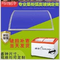 Glass plate vegetable cabinet Drink buffet vegetable shop fresh-keeping refrigerated push-pull cover a la carte cabinet Glass door side dishes can be customized