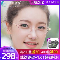 Diamond Trim glasses with diamond trim womens pure titanium frameless frame with finished myopia glasses frame 8154