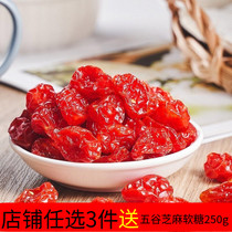 Dried Saint fruit small snack dried tomato small tomato sweet and sour fruit candied fruit 250g