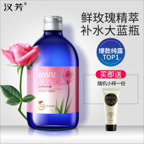 HANFANG rose pure Dew 500ml natural hydrating and moisturizing shrinkage pore wet compress soft Toning Flower water essential oil spray