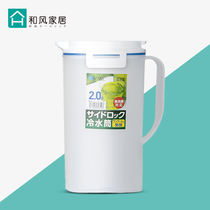 Japan imported ASVEL large capacity high temperature sealed household Nordic cold water pot Japanese plastic cold water cup