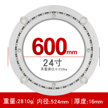 Sound-canceling aluminum alloy table turntable base rotating bearing round table rotating core solid wood marble glass 60cm