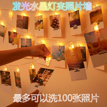 Net Red dormitory Romantic lantern luminous clip Flashing light string Star light Photo wall Room birthday decoration Girl heart