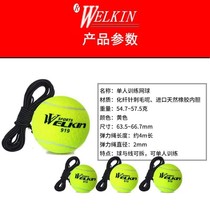 Tennis beginners High elasticity and resistance to playing training Tennis wear-resistant junior and senior competition special massage pet ball