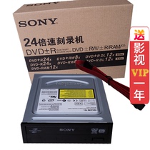 Serial DVD burner Optical drive AD-7201S optical carving function Read d9 and engraving integrated built-in optical drive