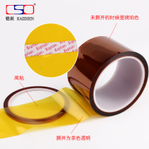 Golden finger high temperature tape 0 06 thick insulation tape high temperature resistant tape polyimide tape 60MM33 meters