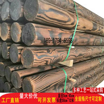 Imported anti-corrosion Wood carbonized wood column outdoor open-air balcony log column outdoor antique building solid wood column