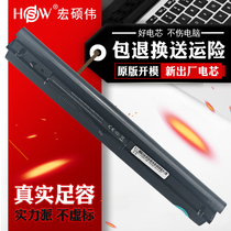 Applicable HP 240 G2 CQ15 CQ14 TPN-C113 C114 F112 F113 F114 F115 15-d1