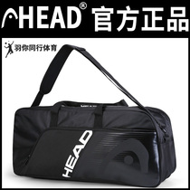 Hyde HEAD6 tennis bag nine 9 badminton bag sports bag shoulder rectangular bag shoe warehouse hand
