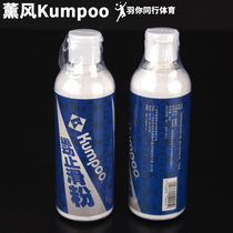 Fumigation Kumpoo anti-slip powder Sports anti-slip powder Badminton Basketball tennis anti-slip magnesium powder Talc powder