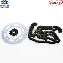 Jialing new street fire 223 sets of chain JH200-8 150 original sets of chain big fly small fly oil seal chain sprocket tooth plate