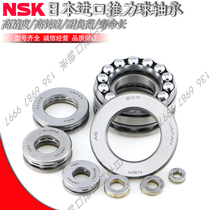 NSK thrust ball bearings S B 51100 51101 51101 51103 51103 51104 51104 51106 51106