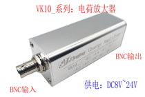 Charge amplifier acceleration sensor piezoelectric PVDF amplification precision charge measurement factory direct sales
